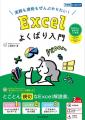 編集者が今だからこそおすすめしたい良書をピックアッ