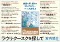 高校生直木賞＆加賀乙彦顕彰特別文学賞受賞、絶賛の声
