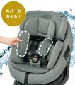マルチグリップ新搭載！新生児から使えるチャイルドシ