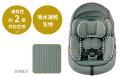 マルチグリップ新搭載！新生児から使えるチャイルドシ