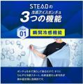 【熱中症対策の救世主！】昨年7万枚を完売した大ヒッ