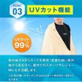 【熱中症対策の救世主！】昨年7万枚を完売した大ヒッ