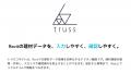 トラス、Revitアドイン機能の『トラスコネクト』をリ