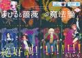 最新HC発売直前！「ひとまず恋に慣れさせてください」