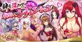新作ゲーム『百花繚乱 剣姫クロニクル』情報解禁！本