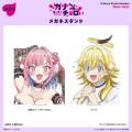 TVアニメ『カナン様はあくまでチョロい』より、新規描