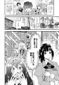 ワケあり令嬢たちが幸せをつかむ物語が大集結!!!『転
