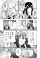 ワケあり令嬢たちが幸せをつかむ物語が大集結!!!『転