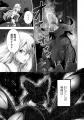 この聖女の浄化、エグすぎる!!!『腹黒聖女、拾ったケ