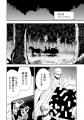 この聖女の浄化、エグすぎる!!!『腹黒聖女、拾ったケ
