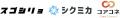 株式会社wib、2026年6月1日より「シンクパートナーズ