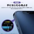 ＜FIRME＞「Galaxy S26」対応 誰でもかんたんにフィル