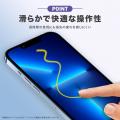 ＜FIRME＞「Galaxy S26」対応 誰でもかんたんにフィル