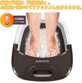 ご家庭でお手軽に足湯気分「ROOMMATE(R) 折りたたみフ