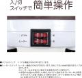 ご家庭でお手軽に足湯気分「ROOMMATE(R) 折りたたみフ