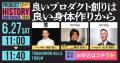 AI時代に生き残るプロダクトと、開発者の条件を問う。