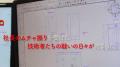 【サクラパックス】採用広報・ブランディング強化に向