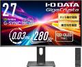 有機EL採用ゲーミングモニター「GigaCrysta」TVCM放送