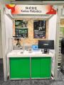 株式会社Kailas Robotics、第13回JR東日本スタートア