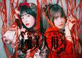 唯美人形・嫉兎のアリバイが登場！濱口優の「BUZZ STA