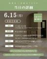 “温めて、巡らせて、整える。” 陶盤浴で楽しむ『美腸