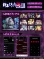 アニメ『終末のワルキューレIII』LINEスタンプ・LINE