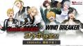 TVアニメ『東京リベンジャーズ 』完全新作スマートフ