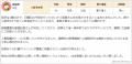 【みんなの介護】老人ホームの掲載施設数9年連続No.1