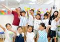 【名古屋】小学生向け英語リーダーシップキャンプ2026