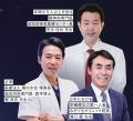 日本の社会保障費と労働力危機に挑む！2026年7月16日 
