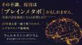 日本の社会保障費と労働力危機に挑む！2026年7月16日 