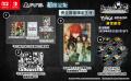 『STEINS;GATE RE:BOOT』苛烈な「γ（ガンマ）世界線」