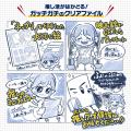 「ネップリやパンフがカバンの中で折れるのが本当に嫌