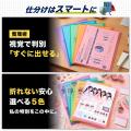 「ネップリやパンフがカバンの中で折れるのが本当に嫌