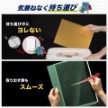 「ネップリやパンフがカバンの中で折れるのが本当に嫌