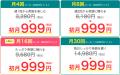 夏に向けた英語学習スタートを応援|QQEnglish、オンラ