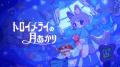 6月6日はroom6の日！「room6day 2026」開始