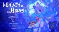 6月6日はroom6の日！「room6day 2026」開始