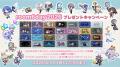6月6日はroom6の日！「room6day 2026」開始