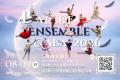 [元K-BALLET TOKYO 成田紗弥、待望の主演出演決定！] 