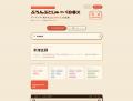 正式ローンチから 1 か月で 500 名突破──日本語ユーザ