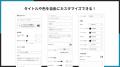 Shopify ストアにメルマガ登録を促すアプリ「シンプル