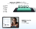 【Yahoo!ショッピング限定50%OFF】DOOGEE U11 Proが特 【Yahoo!ショッピング限定50%OFF】DOOGEE U11 Proが特