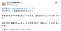 「装い」が自信と仕事の機会をつくる―lilisコンサル、