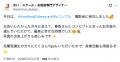「装い」が自信と仕事の機会をつくる―lilisコンサル、