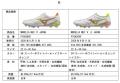 フットボールシューズ「MORELIA NEO V JAPAN」「MORE フットボールシューズ「MORELIA NEO V JAPAN」「MORE