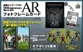 7月8日発売　仮面ライダーアギト 25th Anniversary Mu