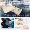 「満員電車で濡れた傘を持ち続けるのが地味にストレス 「満員電車で濡れた傘を持ち続けるのが地味にストレス