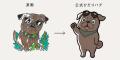 左側だけ塗られていないパグ「ひだりパグ」、絵本制作