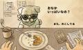左側だけ塗られていないパグ「ひだりパグ」、絵本制作